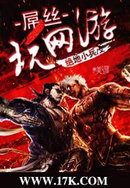 王爷不想纳妾封面