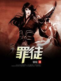 捡来的夫君太粘人封面