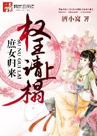 重铸人生 陆青云封面