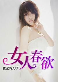 754251池鱼谢临渊封面