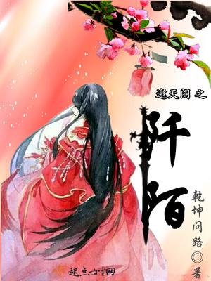 宋随岑念念全文免费封面