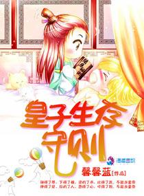 宋随岑念苏唐全文封面