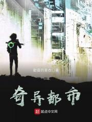 女帝夫君无敌了封面