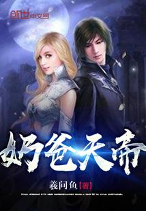 我只养大凶之物封面