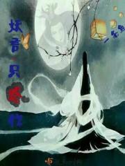 陆禹东姜瓷免费阅读封面