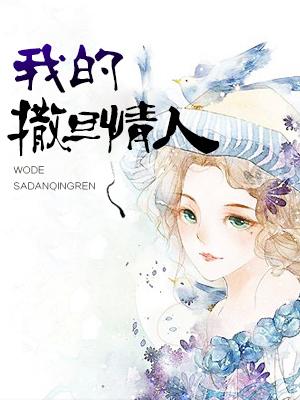 尉迟曦娴妃小说全文阅读免费封面