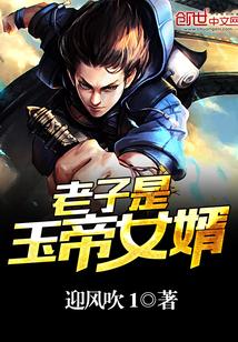 雾失楼台白非烟玄意封面