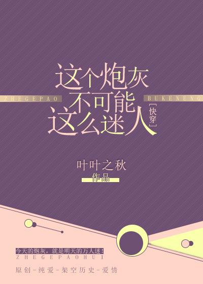 妈咪抢手，爹地要趁早白苏封面