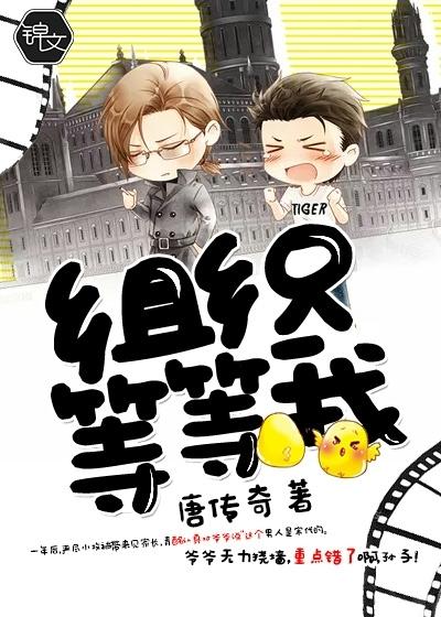 闪婚成宠,老公竟是千亿封面