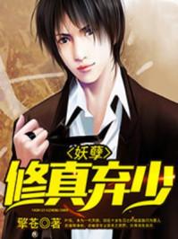 叶辰肖雯玥封面