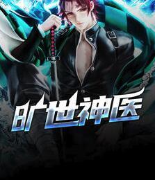 秦枫王雄峰封面