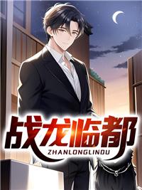 楚乘龙李沫雪小说