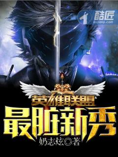 你的爱似水墨青花小说章节目录封面