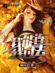 失效荡漾免费阅读高赞热文
