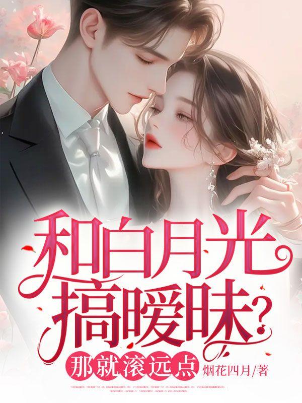 颜颜沈越楚涵最新章节封面